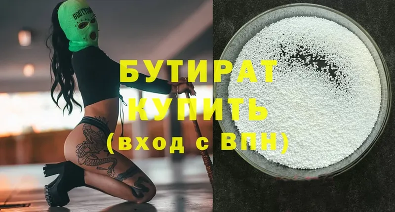 ЭКСТАЗИ Вязьма