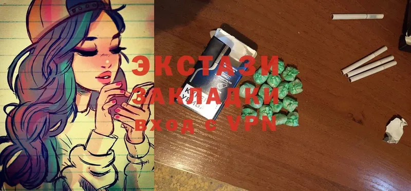 Ecstasy 300 mg  Вязьма 