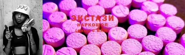 MDMA Богородицк